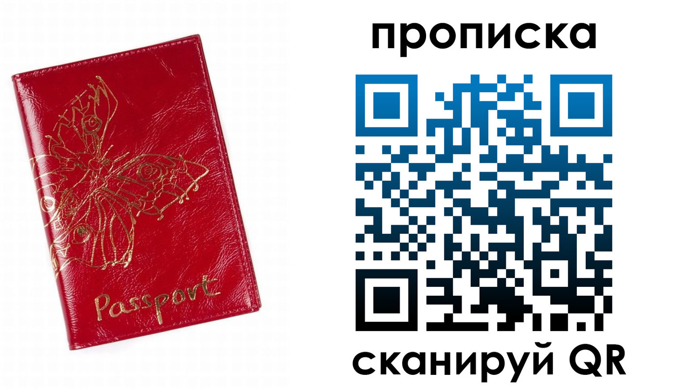 временная регистрация надежно в Курчалом