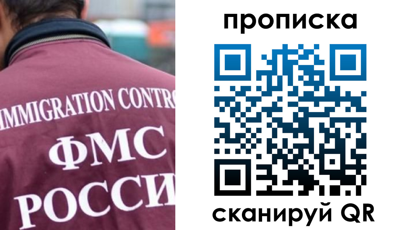 прописка для кредита в Курчалом